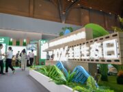 Cina, celebrata a Hulunbuir la quarta Giornata nazionale dell’ecologia Cina, celebrata a Hulunbuir la quarta Giornata nazionale dell’ecologia