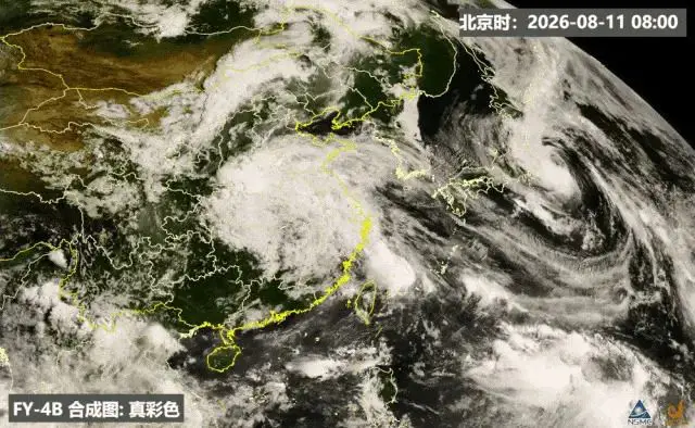 La Cina presenta primi modelli IA di satelliti per condizioni meteo estreme